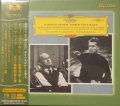 Esoteric SACD Tchaikovsky, Herbert von Karajan/Rachmaninov, Stanislaw Wislocki/Sviatoslav Richter - Piano (ESSG-90085)