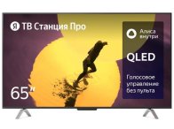 QLED телевизоры