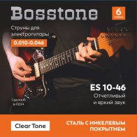 Гитарные аксессуары Bosstone