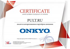 Сертификат Onkyo