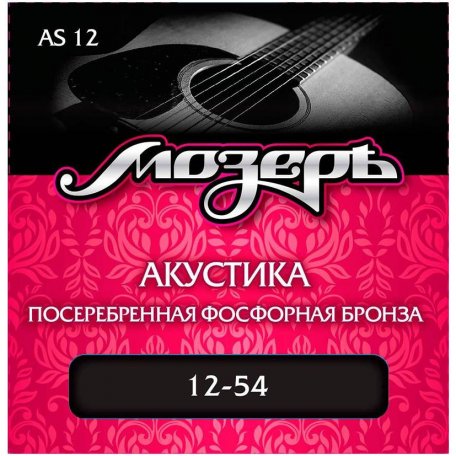 Струны для акустической гитары Мозеръ AS-12
