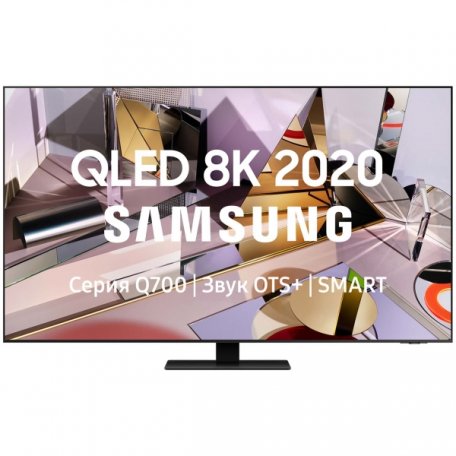QLED телевизор Samsung QE55Q700TAU