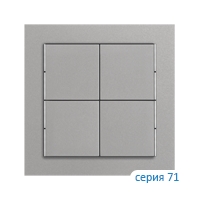 Ekinex Клавиша 71 квадратная, EK-T4Q-GAG,  4 шт,  цвет - серый
