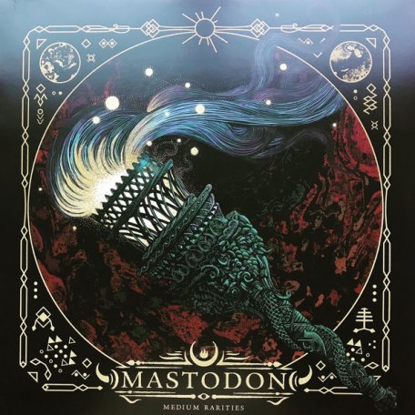Виниловая пластинка Mastodon — MEDIUM RARITIES (Limited Pink Vinyl)