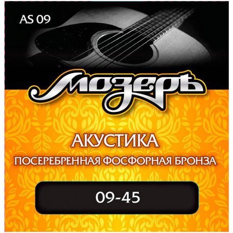 Струны для акустической гитары Мозеръ AS-09