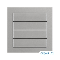 Ekinex Клавиша 71 прямоугольная горизонтальная, EK-T4R-GAG,  4 шт,  цвет - серый