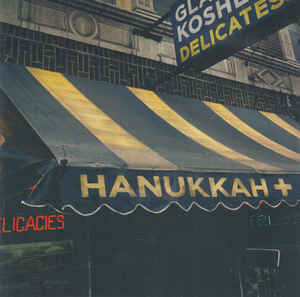 Виниловая пластинка Various Artists, Hanukkah+
