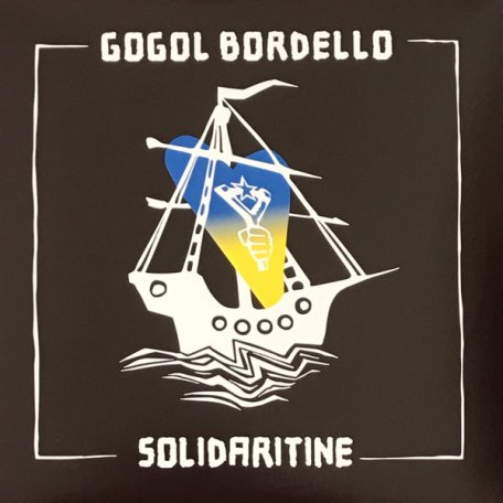 Виниловая пластинка Gogol Bordello - Solidaritine (Coloured Vinyl LP)