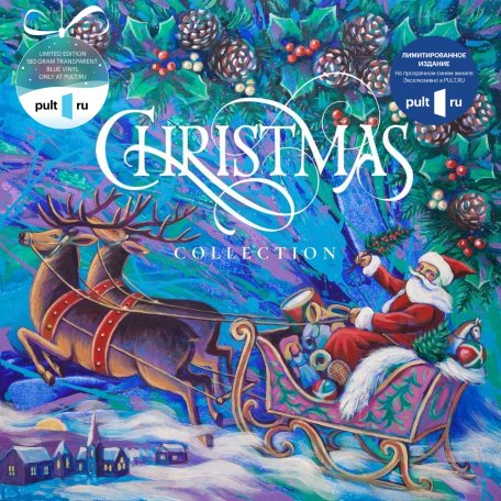 Виниловая пластинка VARIOUS ARTISTS - Christmas Collection (Limited Transparent Blue Vinyl LP only on Pult.ru)