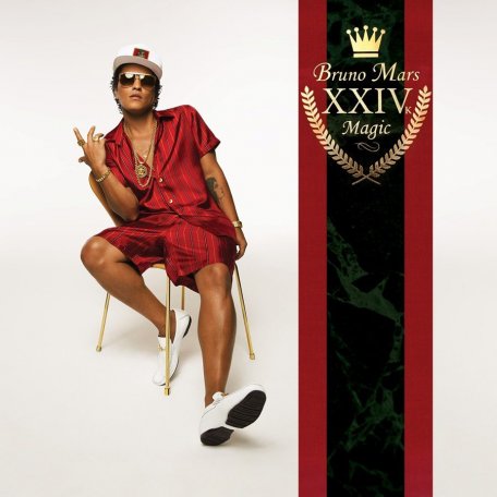 Виниловая пластинка Bruno Mars - 24K Magic (Limited Green & Custard Splatter Vinyl LP)