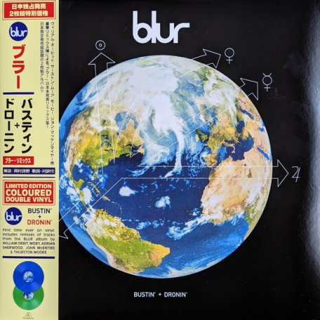 Виниловая пластинка Blur - Bustin + Dronin (Limited Edition 180 Gram Coloured Vinyl 2LP)