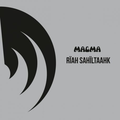Виниловая пластинка Magma RIAH SAHILTAAHK (180 Gram)