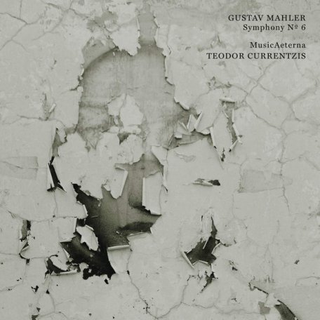 Виниловая пластинка Teodor Currentzis Mahler:Symphony No. 6 (180 Gram Black Vinyl/Gatefold)