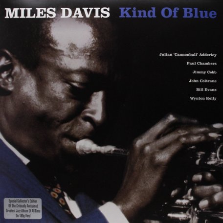 Виниловая пластинка Miles Davis KIND OF BLUE (180 Gram/Remastered/W290)