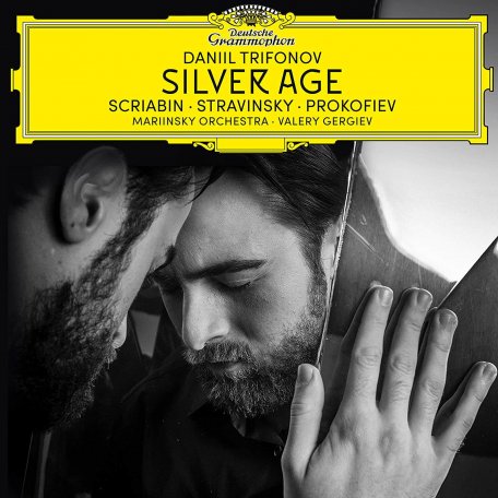 Виниловая пластинка Даниил Трифонов (Daniil Trifonov) - Silver Age