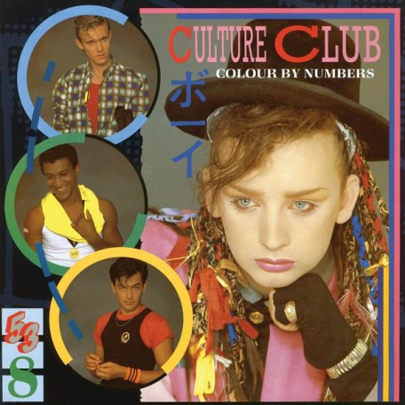 Виниловая пластинка Culture Club — COLOUR BY NUMBERS (LP)