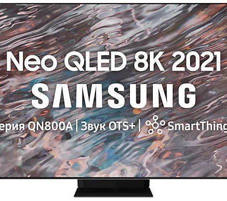 QLED телевизор Samsung QE65QN800AU