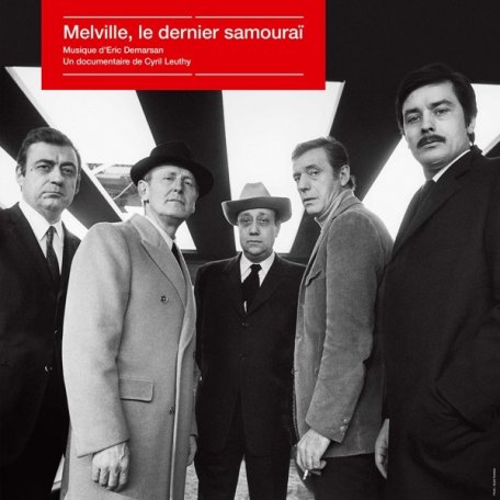 Виниловая пластинка OST - Melville, Le Dernier Sam (Eric Demarsan)