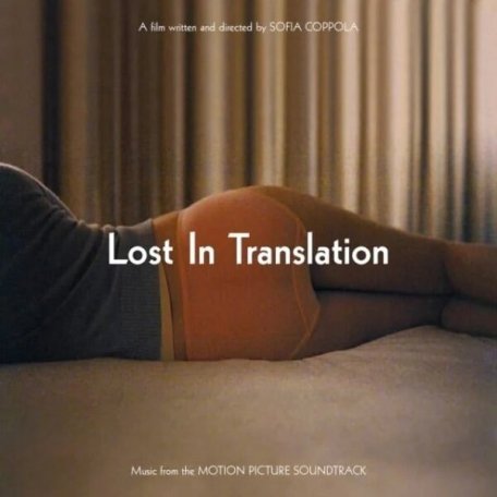Виниловая пластинка Various Artists - Lost In Translation (Music From The Motion Picture Soundtrack) (Start Your Ear Off Right 2022 / Black Vinyl)