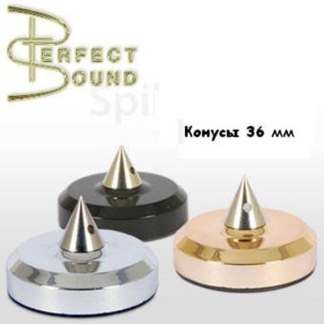 Аксессуар Perfect Sound 80 330 Spikes Silver