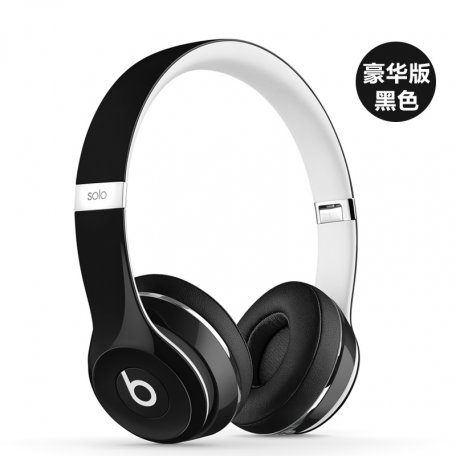 Наушники Beats Solo2 On-Ear Headphones (Luxe Edition) Black
