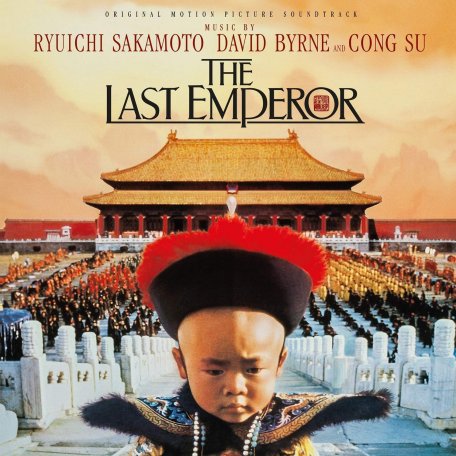 Виниловая пластинка OST - The Last Emperor (Sakamoto, D.Byrne, Cong Su) (Black Vinyl LP)