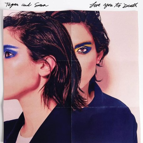Виниловая пластинка Tegan and Sara LOVE YOU TO DEATH (140 Gram colored vinyl)