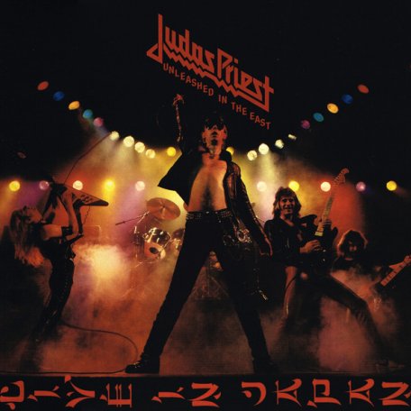 Виниловая пластинка Judas Priest UNLEASHED IN THE EAST