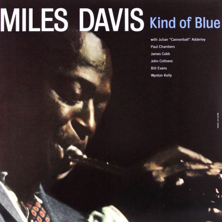 Виниловая пластинка Miles Davis - Kind Of Blue (Marble Vinyl LP)
