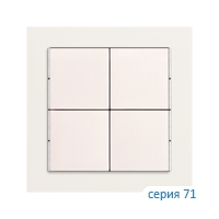 Ekinex Клавиша 71 квадратная, EK-T4Q-MAA,  4 шт,  цвет - белый