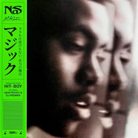 Виниловая пластинка Nas - Magic (Coloured Vinyl LP)