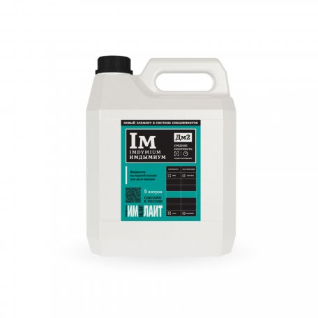 Жидкость для генераторов дыма Imlight Имдымиум - Дм2, 5 литров