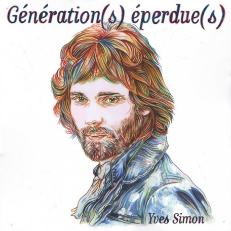 Виниловая пластинка Various Artists, Generation(s) eperdue(s)