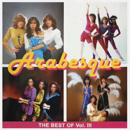 Виниловая пластинка Arabesque — THE BEST OF VOL.III