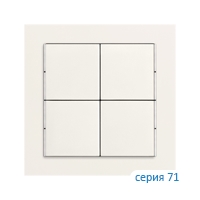 Ekinex Клавиша 71 квадратная, EK-T4Q-FBM,  материал - Fenix NTM,  4 шт,  цвет - Белый Мале