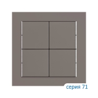 Ekinex Клавиша 71 квадратная, EK-T4Q-FGL,  материал - Fenix NTM,  4 шт,  цвет - Серый Лондон