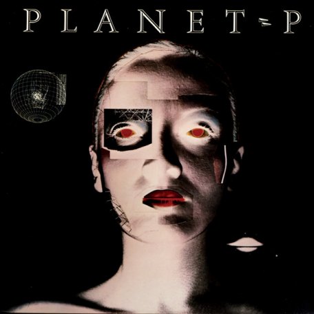Виниловая пластинка Planet P - Planet P Project (coloured LP)