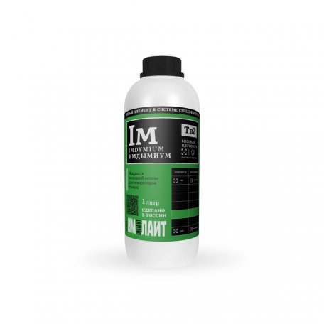 Жидкость для генераторов тумана Imlight Имдымиум - Тв2, 1 литр