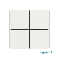 Ekinex Клавиши FF, EK-TQQ-FBM,  Fenix NTM,  квадратные (4 шт),  отделка - Белый Мале