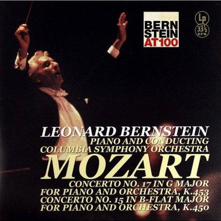 Виниловая пластинка Leonard Bernstein - Concerto No. 17 Symphony No. 15 (180 Gram Black Vinyl LP)
