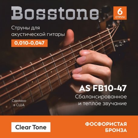 Струны для гитары Bosstone Clear Tone AS FB10-47