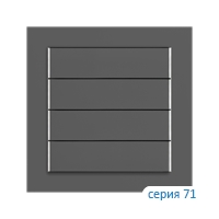 Ekinex Клавиша 71 прямоугольная горизонтальная, EK-T4R-FGB,  4 шт,  материал - Fenix NTM,  цвет - Серый Бромо