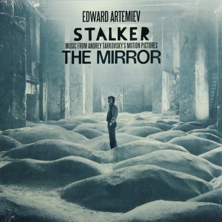 Виниловая пластинка Саундтрек - Stalker/ The Mirror (Edward Artemiev) (Black Vinyl LP)