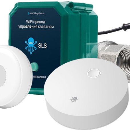 Комплект SLS Защита от протечек