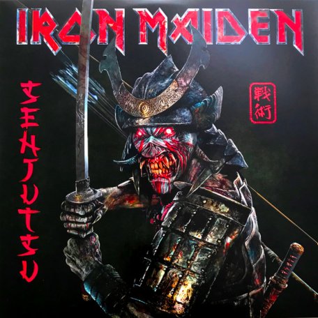 Виниловая пластинка Iron Maiden - Senjutsu (Special Edition 180 Gram Marbled Vinyl 3LP)