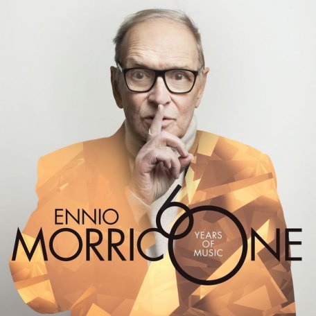 Виниловая пластинка Ennio Morricone, Morricone 60 (LP Package)