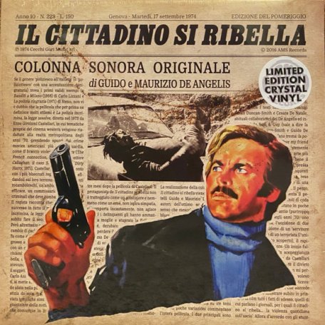 Виниловая пластинка Саундтрек - Il Cittadino Si Ribella (Guido & Maurizio De Angelis) (Coloured Vinyl LP)