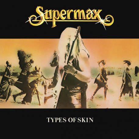Виниловая пластинка Supermax TYPES OF SKIN