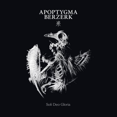 Виниловая пластинка Apoptygma Berzerk - Soli Deo Gloria (Black Vinyl LP)