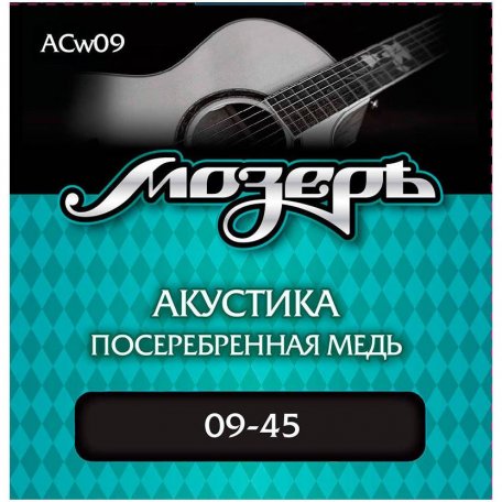Струны для акустической гитары Мозеръ ACw09